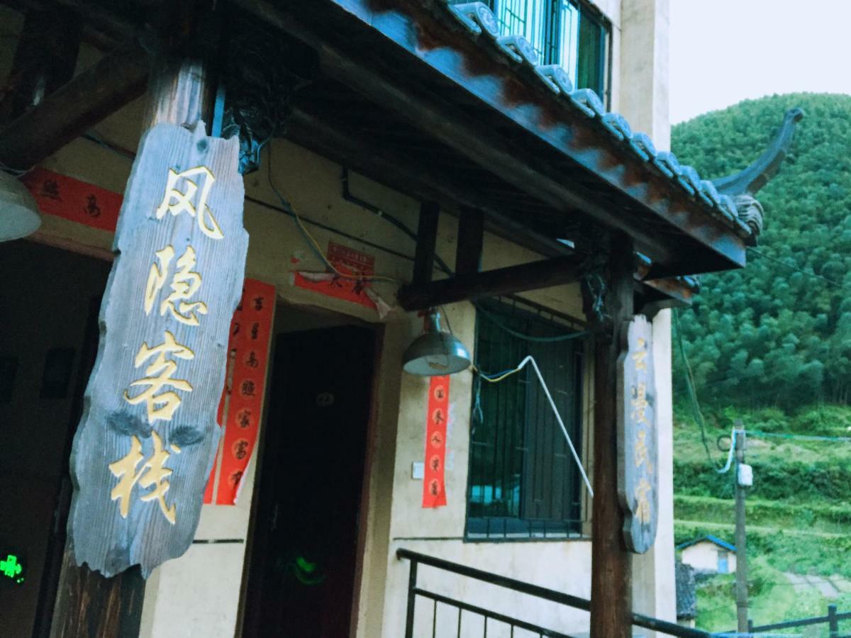 Yunhe Titian Fengyin Inn Kültér fotó